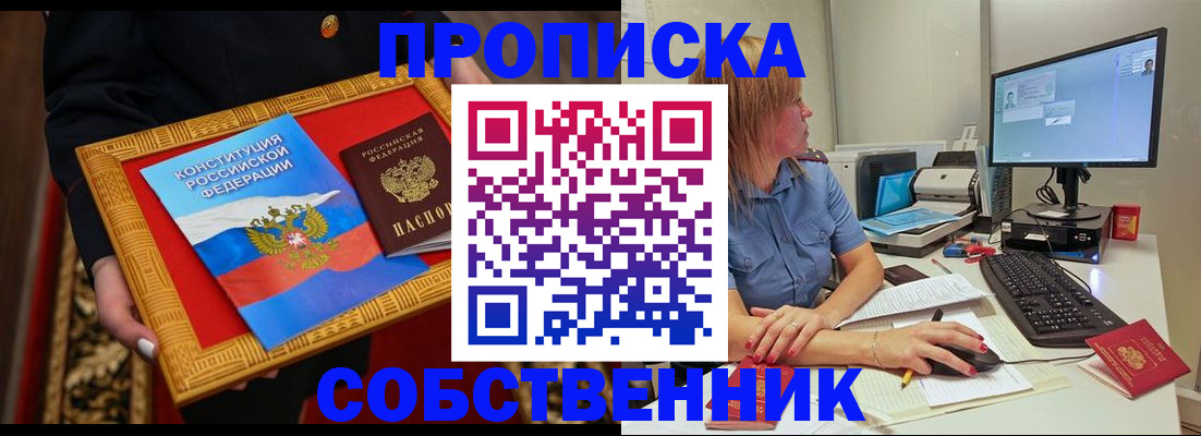 регистрация для дет. сада в Онеге